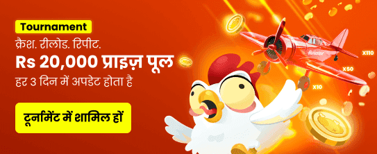 Experience Thrilling Casino Games banner