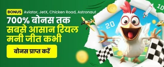 Win Huge With Yono 789 Jackpot banner